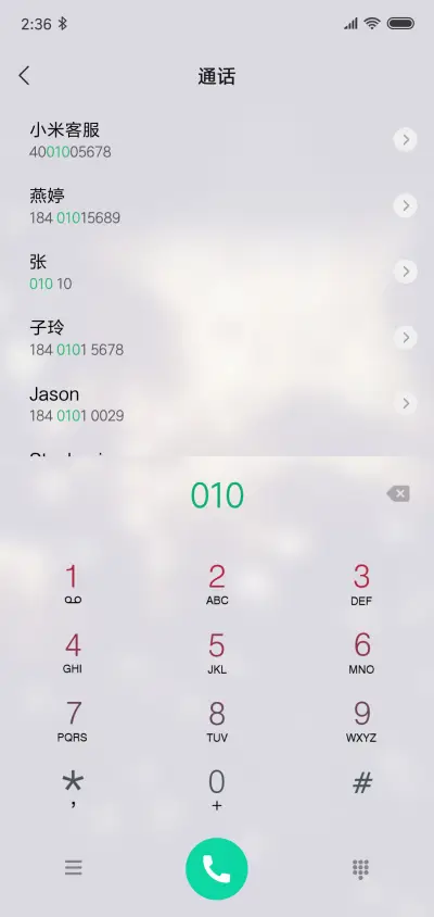 写给青春 - Screenshot 6