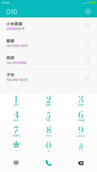 城市夜景（下雨特效） - Screenshot 6