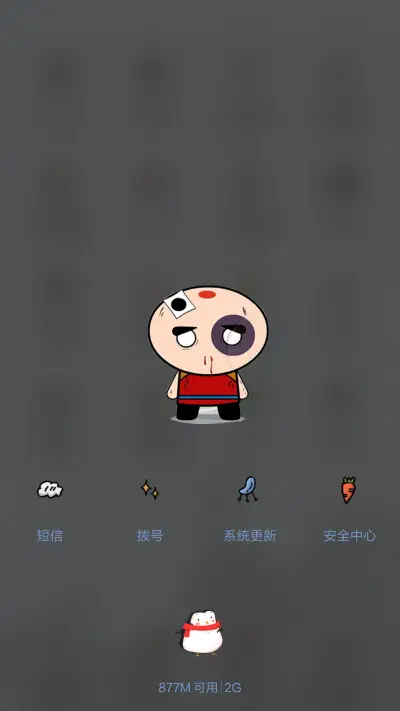 两个人的武林(好评返现前10名) - Screenshot 4