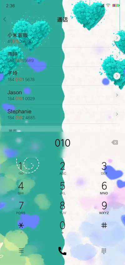 AB面 - Screenshot 6