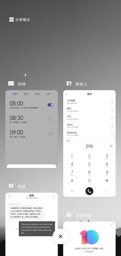 Dream It Possible - Screenshot 4