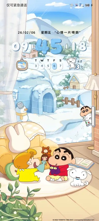 蜡笔小新冬日来信