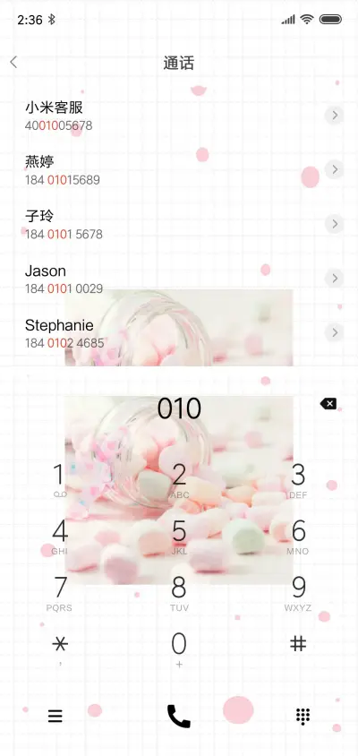 小幸运 - Screenshot 6