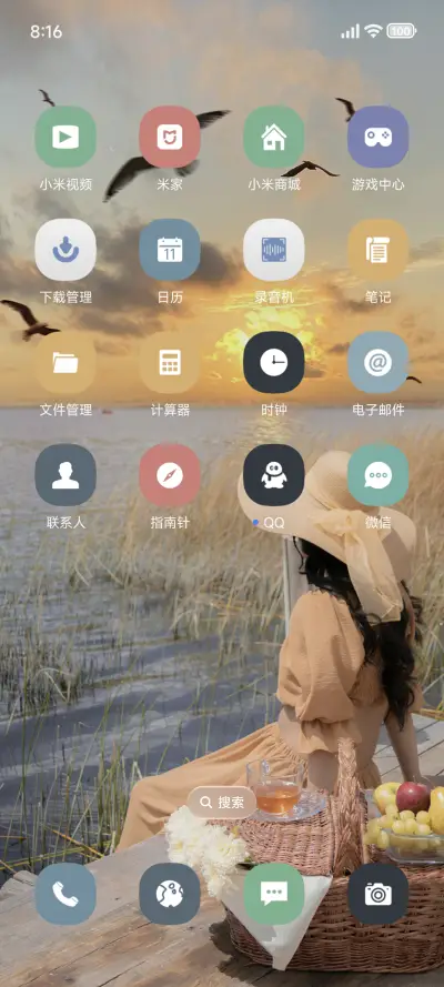 ins景深海 - Screenshot 3