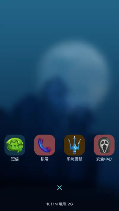 万圣惊悚夜【密码锁屏】 - Screenshot 6