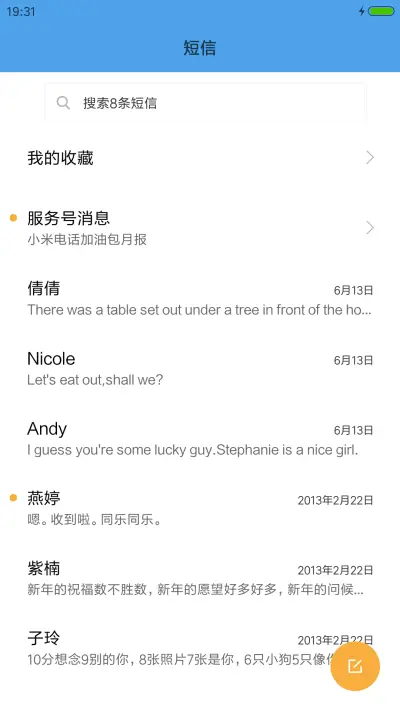 紫色城堡（V7/V8+锁屏下雨动态） - Screenshot 7