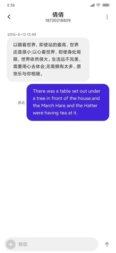 伽蓝净土 - Screenshot 8