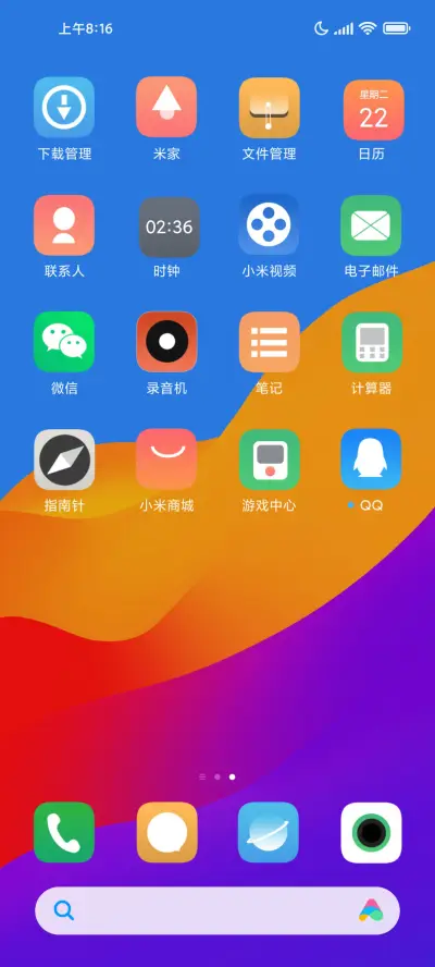 New  Pro - Screenshot 3