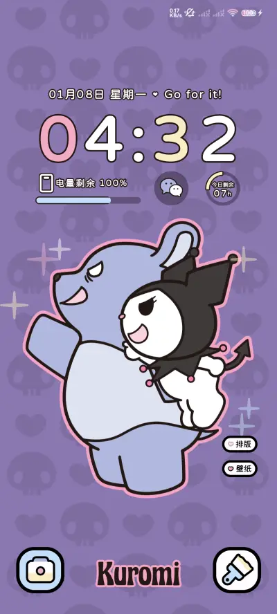 酷洛米主题可爱线条 - Screenshot 2