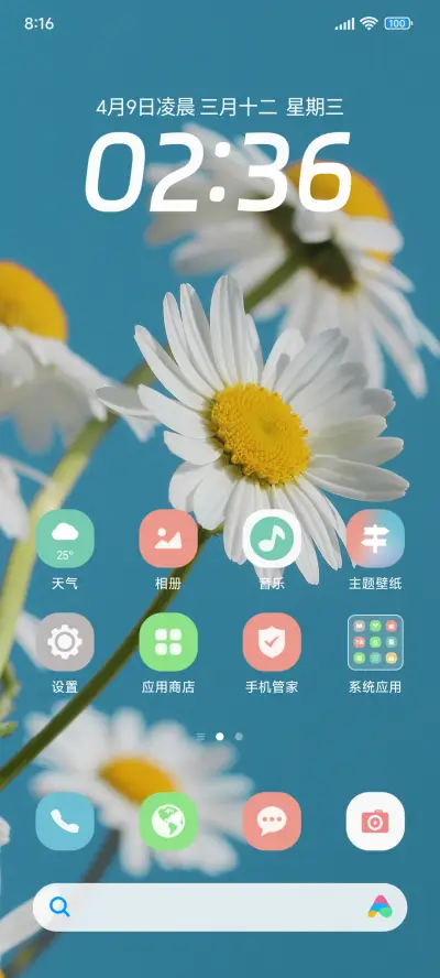 ins简约花语 - Screenshot 2