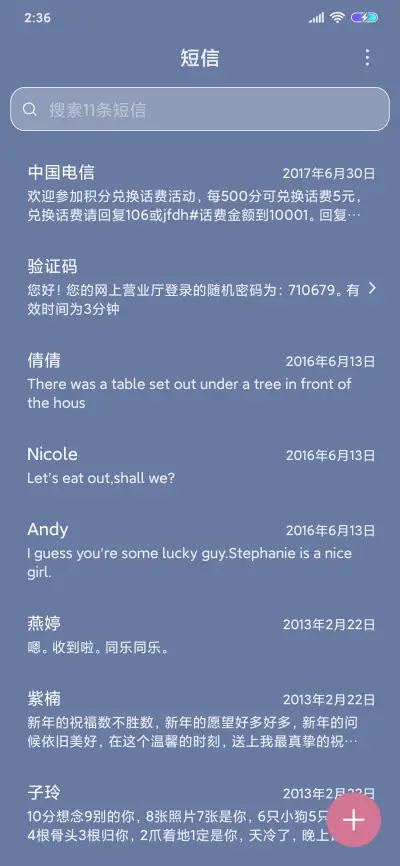 踏碎凌霄 放肆桀骜 - Screenshot 7