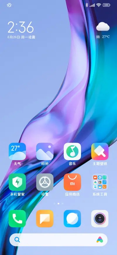 小狗汪汪烦恼拜拜 - Screenshot 5