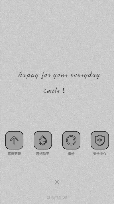 布一样的iOS - Screenshot 5