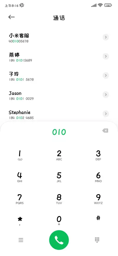 小猫的梦里有小鱼干 - Screenshot 2