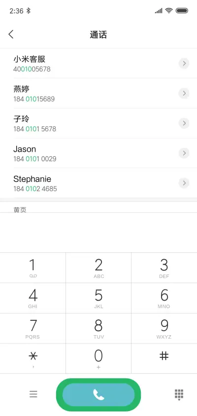 星球 - Screenshot 6