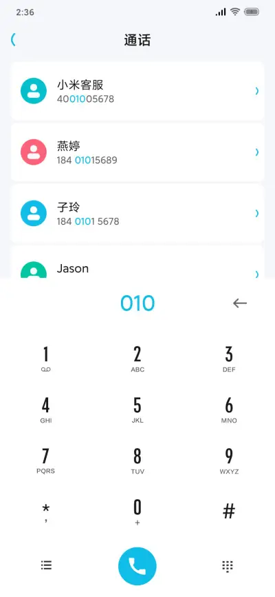 星瞬 - Screenshot 6