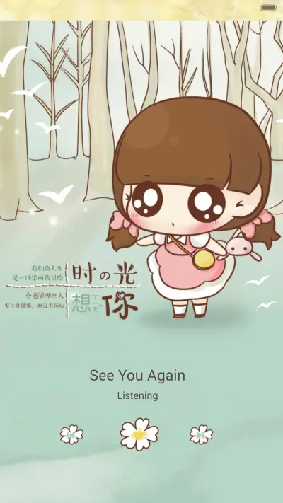 小Q一个人的旅行(自定义文字+锁屏日历+自由桌面+音乐界面+全图标) - Screenshot 3