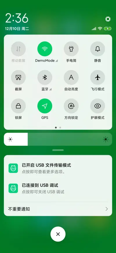 今天也要加油鸭 - Screenshot 5
