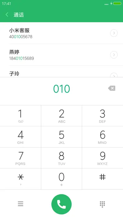 木纹（充电动画+音乐锁屏+全图标）标准版 - Screenshot 6