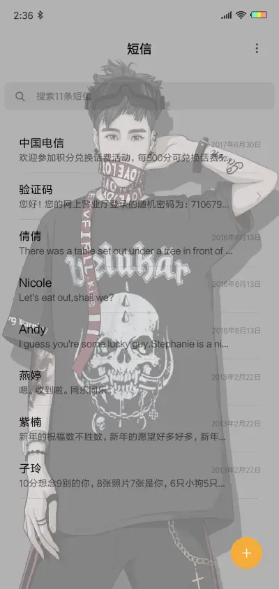 Fashion King X - Screenshot 7