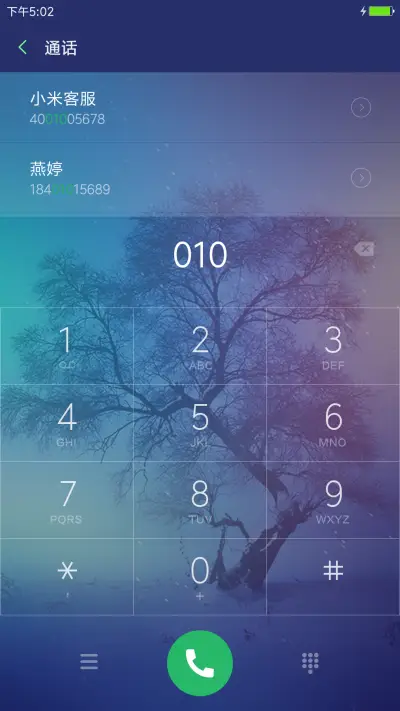 多彩_体验版 - Screenshot 6