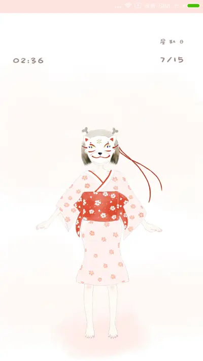 我有一点点的心动 - Screenshot 1