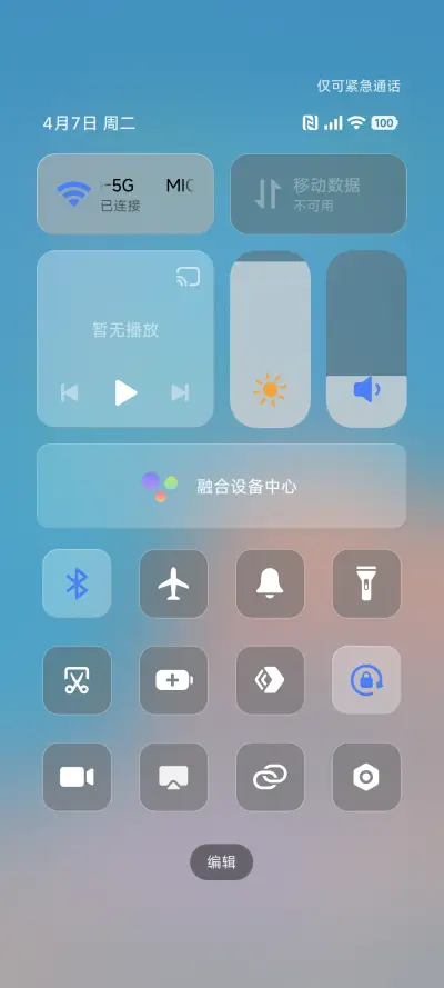 简约清新文艺果风 - Screenshot 5