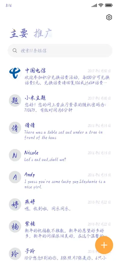 敦煌天宫伎乐 - Screenshot 2