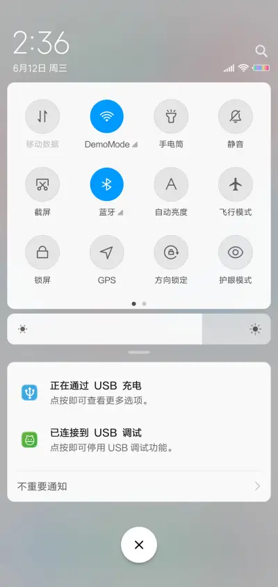 横屏时钟 - Screenshot 5