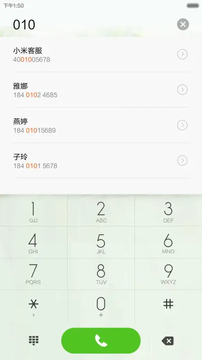 非主流爱情（全图标+随机锁屏壁纸） - Screenshot 4