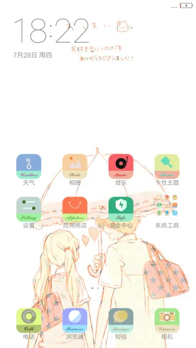 初见【男款——好评返现】 - Screenshot 2