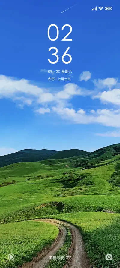 田园风光