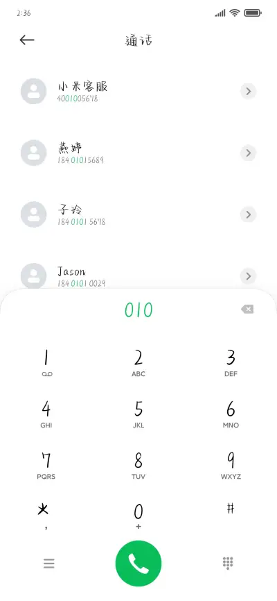 抱住棒棒的自己 - Screenshot 1