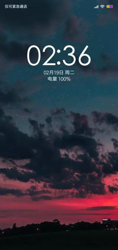 仰望星空
