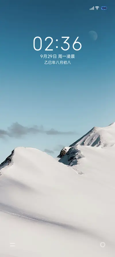 却步 - Screenshot 1