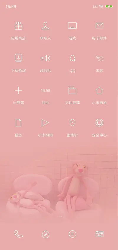 PINK - Screenshot 3