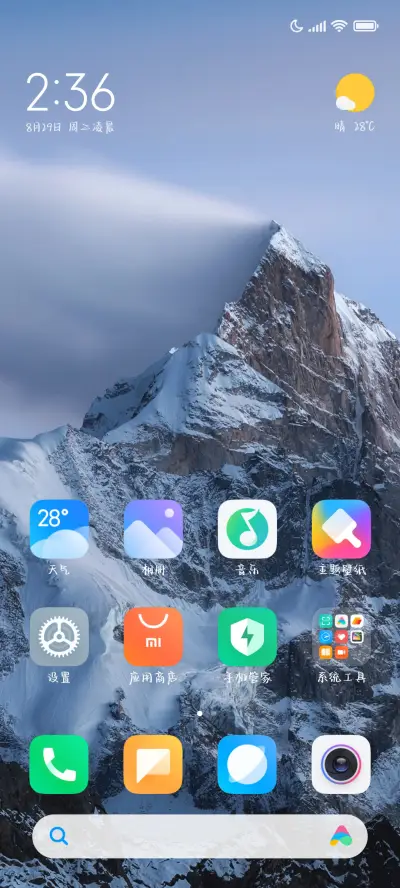 喜欢小乖的碎碎念 - Screenshot 5