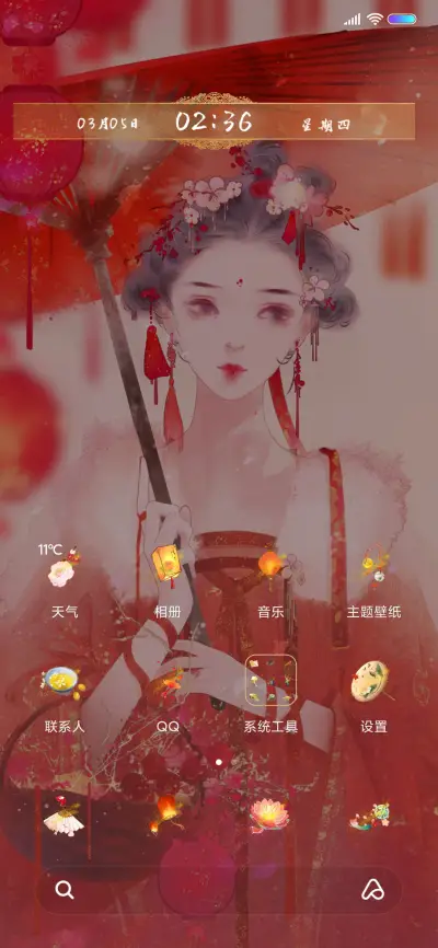 剑器近 绯梦 - Screenshot 2