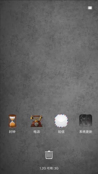 印记 - Screenshot 4