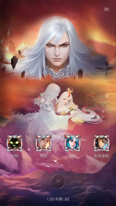 王者荣耀 李白 - Screenshot 4