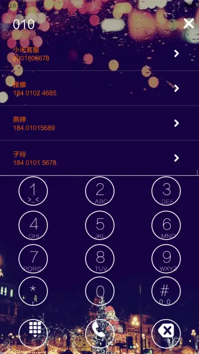 【适配v6】灯火阑珊（多功能锁屏+iOS双解锁） - Screenshot 8