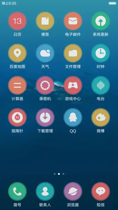 Hope(iwatch版) - Screenshot 3