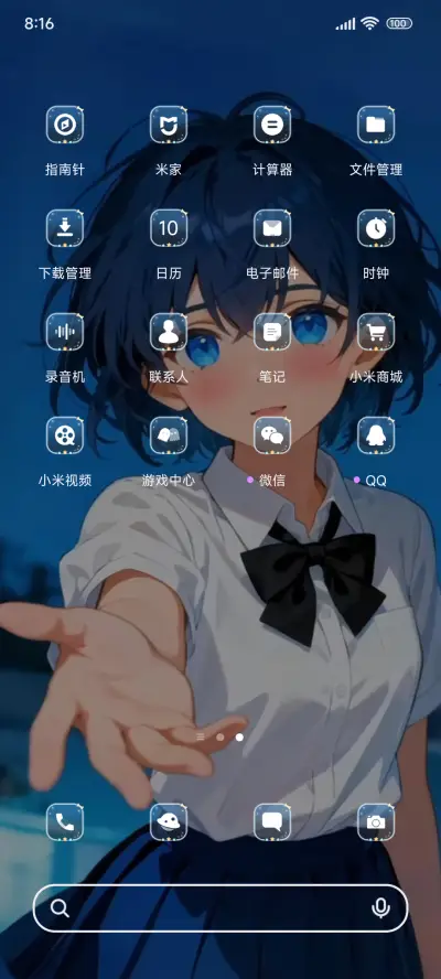 次元无界动漫少女 - Screenshot 3