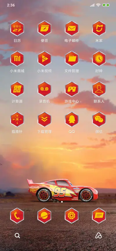 赛车总动员-跑个不停 - Screenshot 7