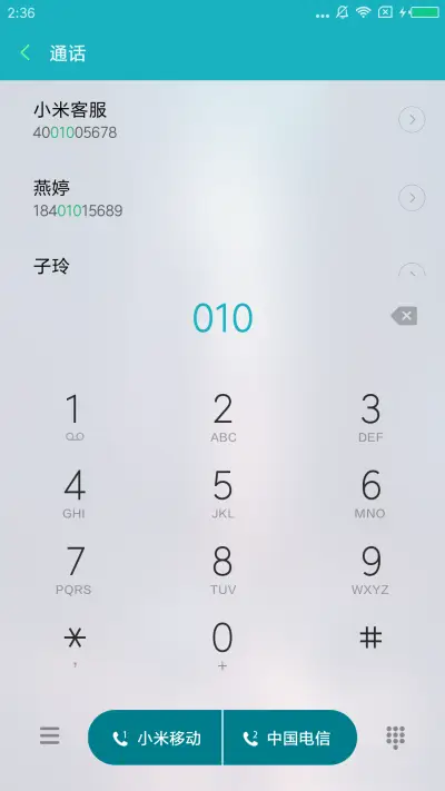 城市雨天 - Screenshot 6