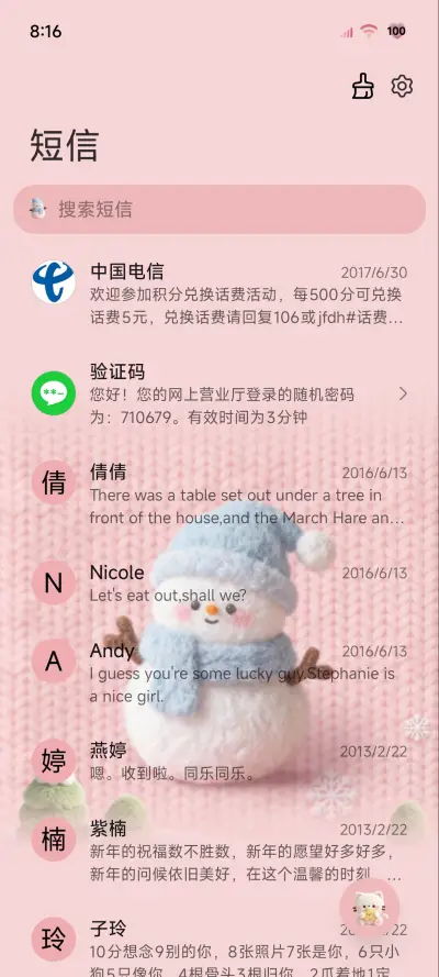 针织毛绒雪人大图标 - Screenshot 7