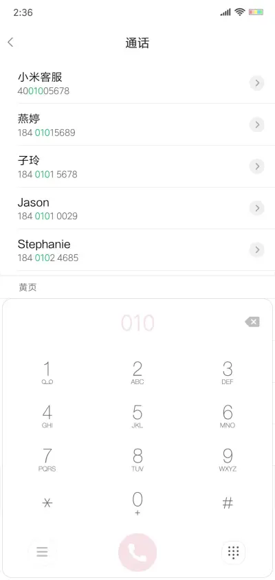 fly sky - Screenshot 6