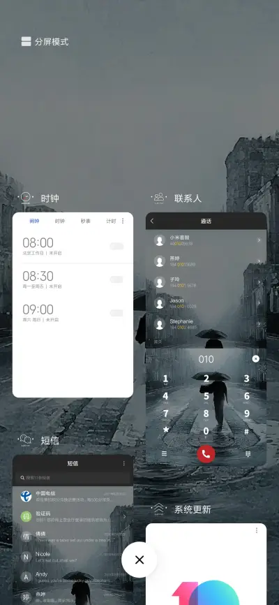 For远走高飞 - Screenshot 4