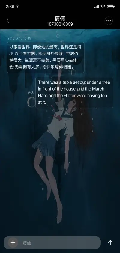弱水三千 女版 - Screenshot 8