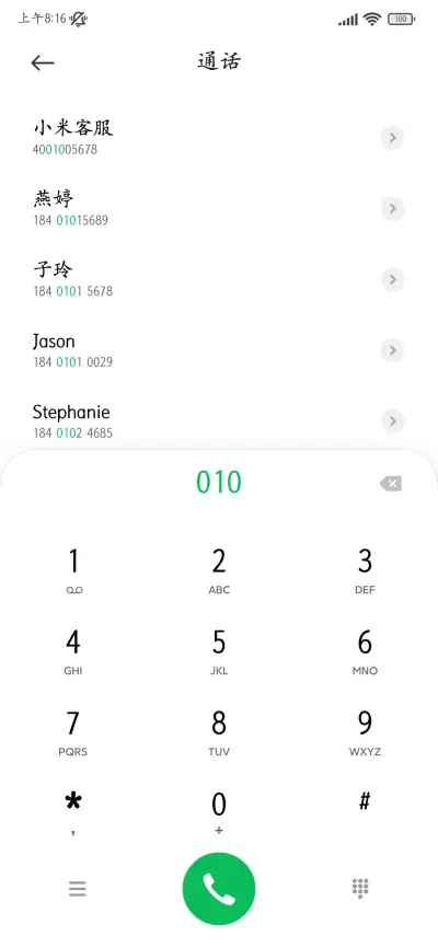 汉仪楷体两万经典 - Screenshot 2